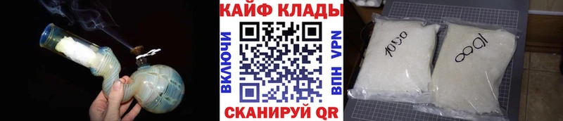 Где найти наркотики Вологда Галлюциногенные грибы Кетамин Cocaine ГАШИШ Мефедрон СОЛЬ МАРИХУАНА АМФЕТАМИН
