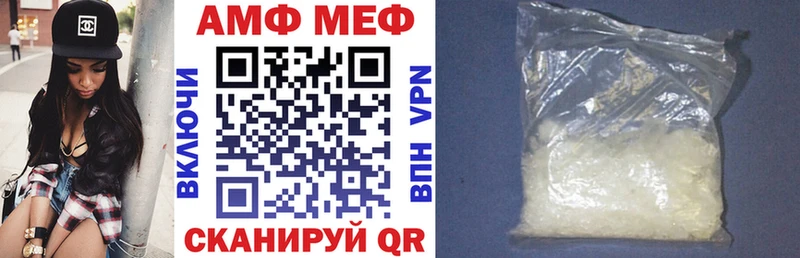 АМФ Premium  Вологда 