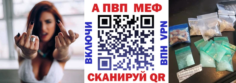 Alpha-PVP Crystall  хочу   Вологда 