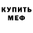 Кетамин ketamine Tania Rydova
