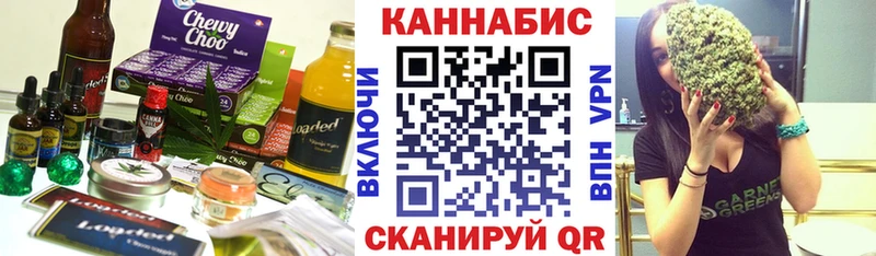 Печенье с ТГК конопля  Вологда 