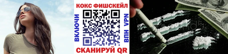 COCAIN Перу Вологда