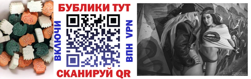 кракен маркетплейс  Вологда  Ecstasy круглые 