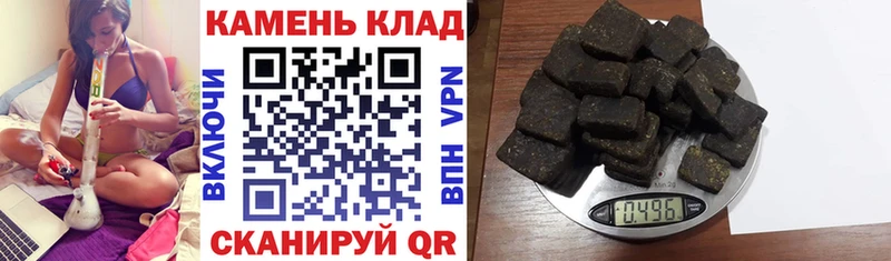 Гашиш Premium  Вологда 