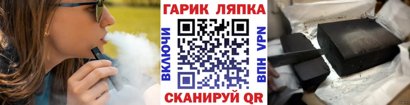 ГАШ убойный Вологда