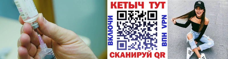 Кетамин ketamine Вологда