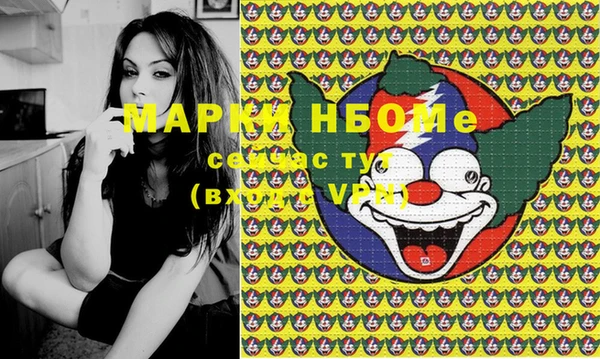 MDMA Верхний Тагил