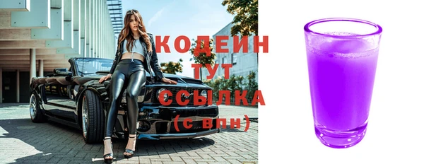 амфетамин Верея