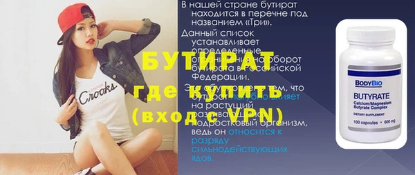 MESCALINE Верхнеуральск