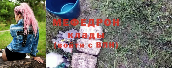 MDMA Верхний Тагил