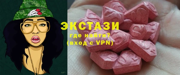 амфетамин Верея
