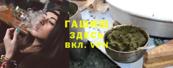амфетамин Верея