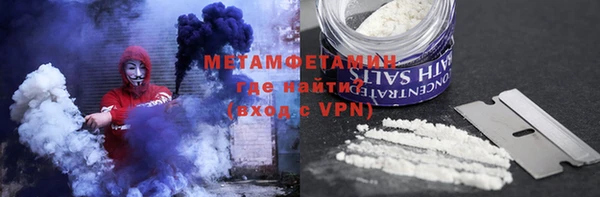 MESCALINE Верхнеуральск