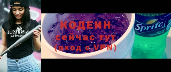 MDMA Верхний Тагил