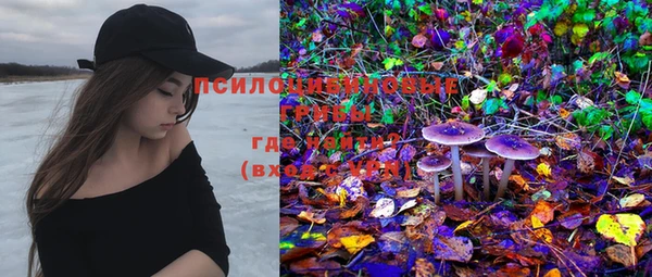 MESCALINE Верхнеуральск