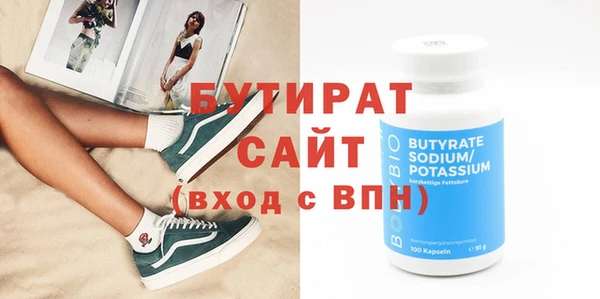 MDMA Верхний Тагил