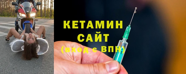MESCALINE Верхнеуральск
