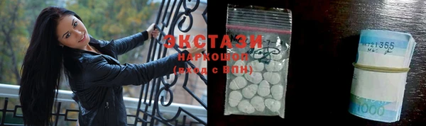 MDMA Верхний Тагил
