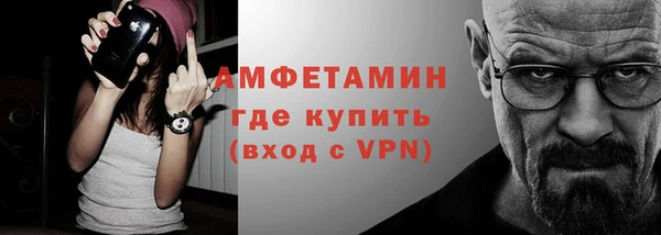 амфетамин Верея