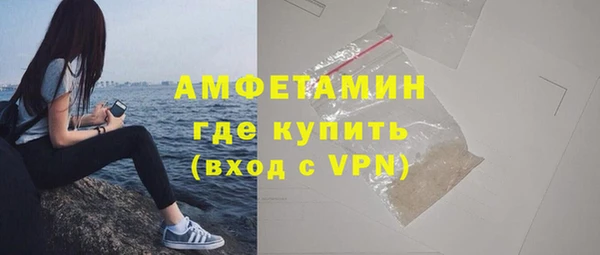амфетамин Верея