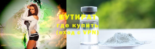 MDMA Верхний Тагил