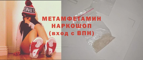 амфетамин Верея