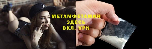 MDMA Верхний Тагил