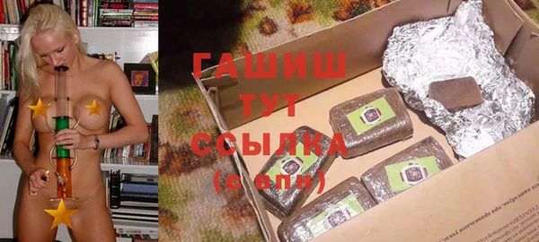 амфетамин Верея