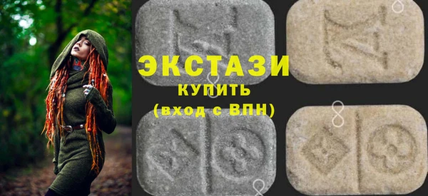 MDMA Верхний Тагил