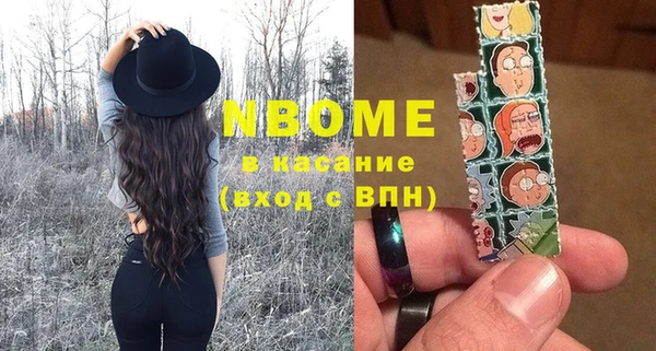 MESCALINE Верхнеуральск