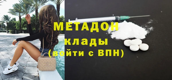 MDMA Верхний Тагил