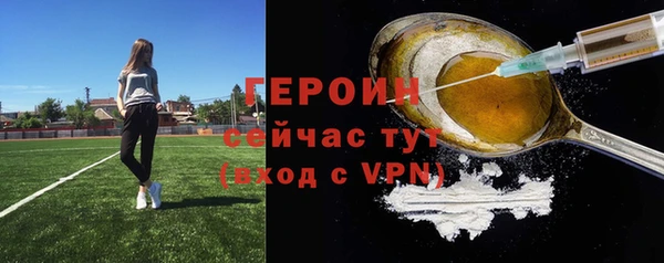 амфетамин Верея