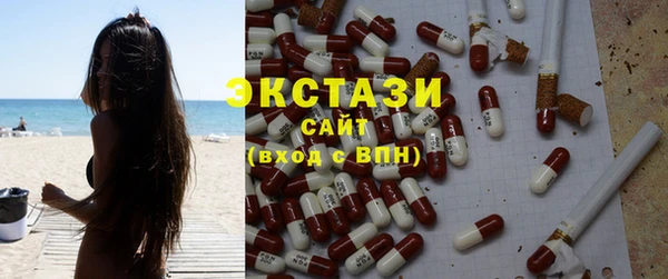 амфетамин Верея