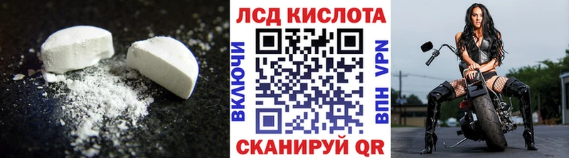 LSD-25 экстази кислота  OMG сайт  Вологда 