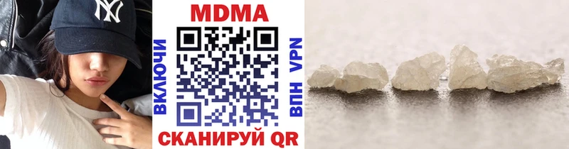 МДМА кристаллы  кракен   Вологда 