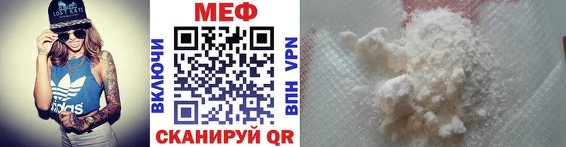 Мефедрон кристаллы Вологда