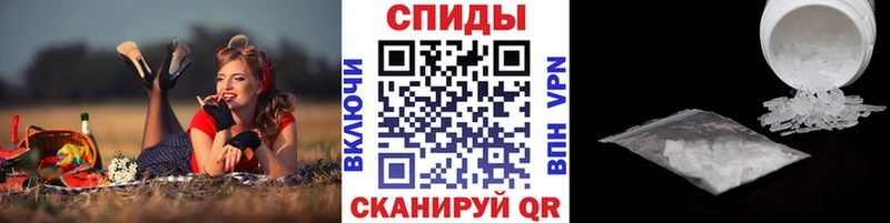 Первитин кристалл Вологда