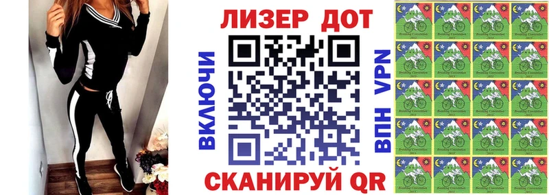 Марки NBOMe 1,8мг  сколько стоит  Вологда 