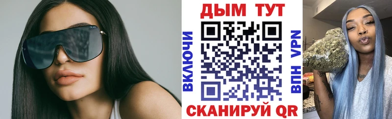 Конопля White Widow  Вологда 